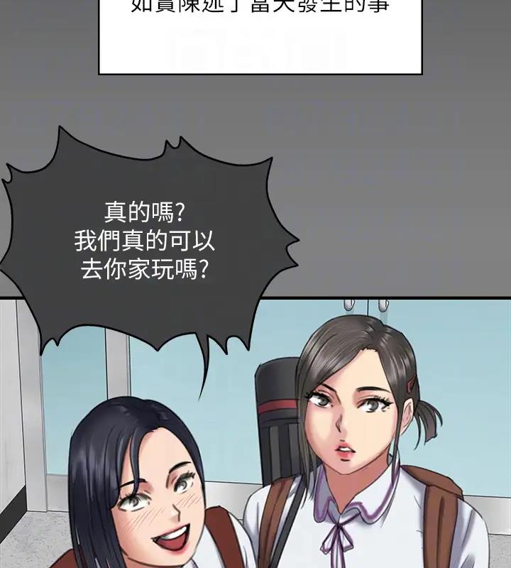 [韩国漫画] 傀儡 剧情,巨乳大奶#[508P]-101