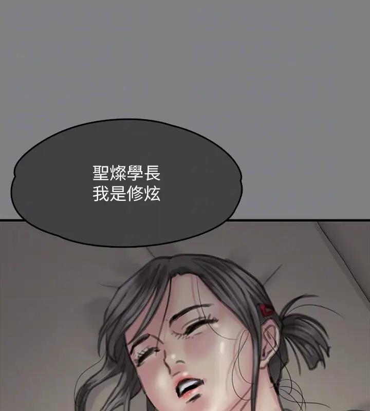 [韩国漫画] 傀儡 剧情,巨乳大奶#[508P]-108