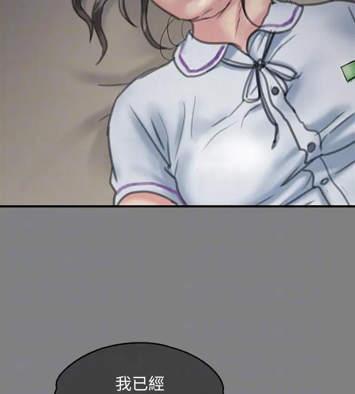 [韩国漫画] 傀儡 剧情,巨乳大奶#[508P]-109