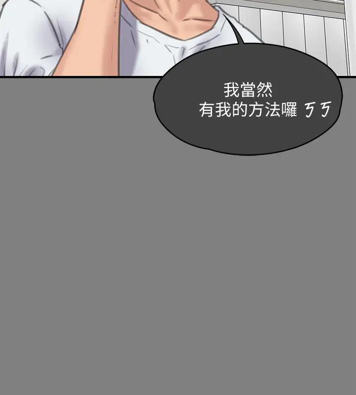 [韩国漫画] 傀儡 剧情,巨乳大奶#[508P]-113