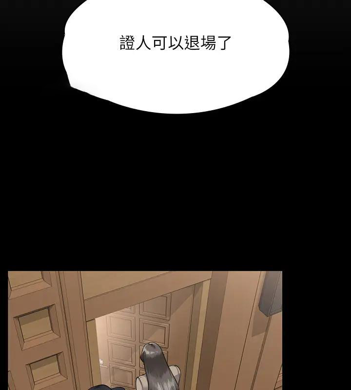 [韩国漫画] 傀儡 剧情,巨乳大奶#[508P]-120