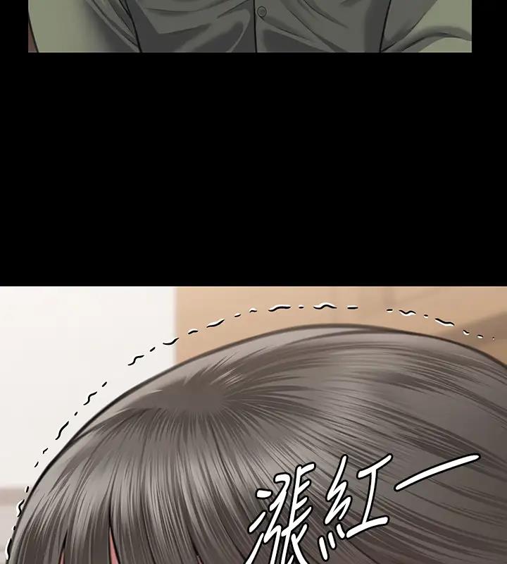 [韩国漫画] 傀儡 剧情,巨乳大奶#[508P]-129