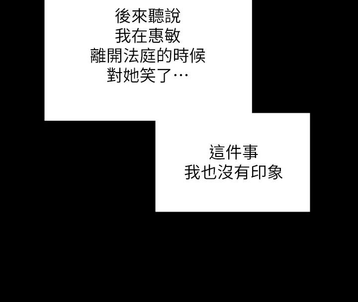 [韩国漫画] 傀儡 剧情,巨乳大奶#[508P]-132
