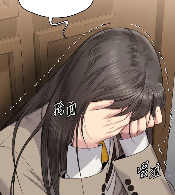 [韩国漫画] 傀儡 剧情,巨乳大奶#[508P]-135