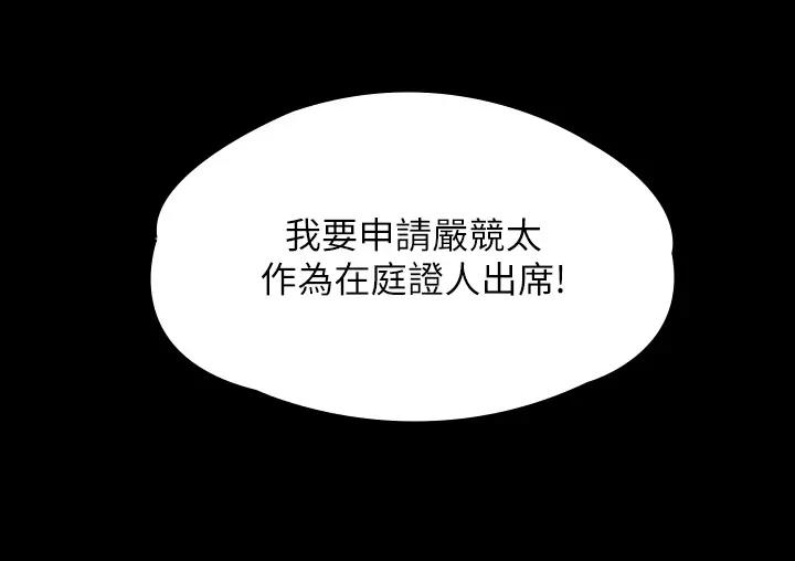 [韩国漫画] 傀儡 剧情,巨乳大奶#[508P]-140