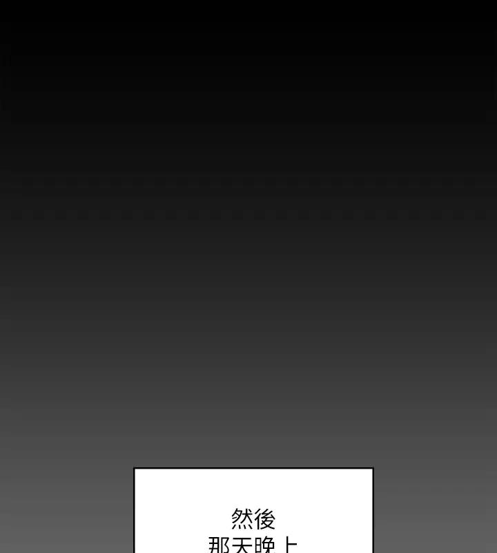 [韩国漫画] 傀儡 剧情,巨乳大奶#[508P]-141