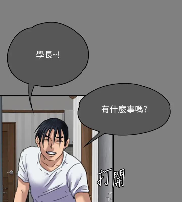 [韩国漫画] 傀儡 剧情,巨乳大奶#[508P]-146