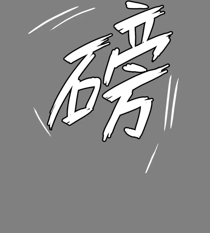 [韩国漫画] 傀儡 剧情,巨乳大奶#[508P]-149