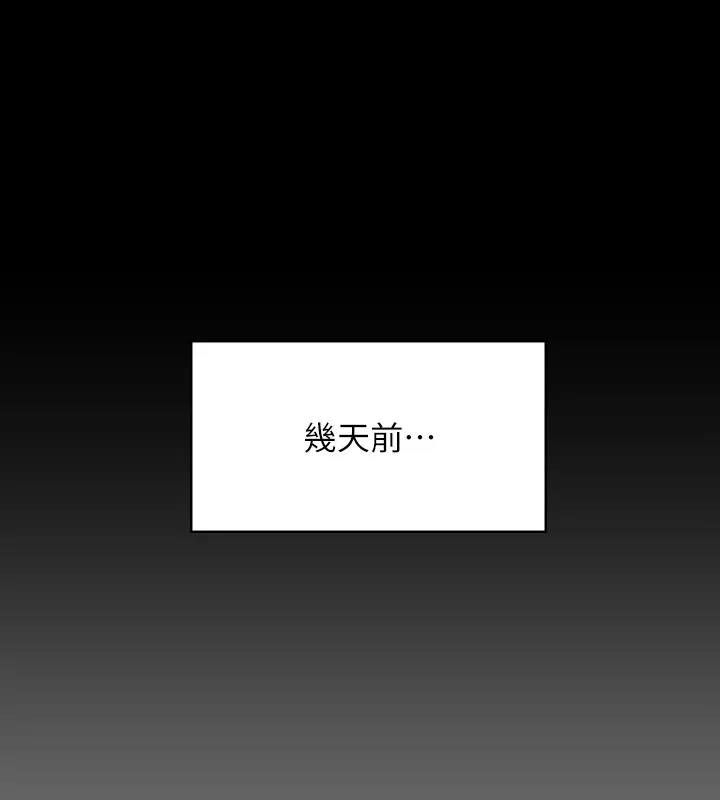[韩国漫画] 傀儡 剧情,巨乳大奶#[508P]-15