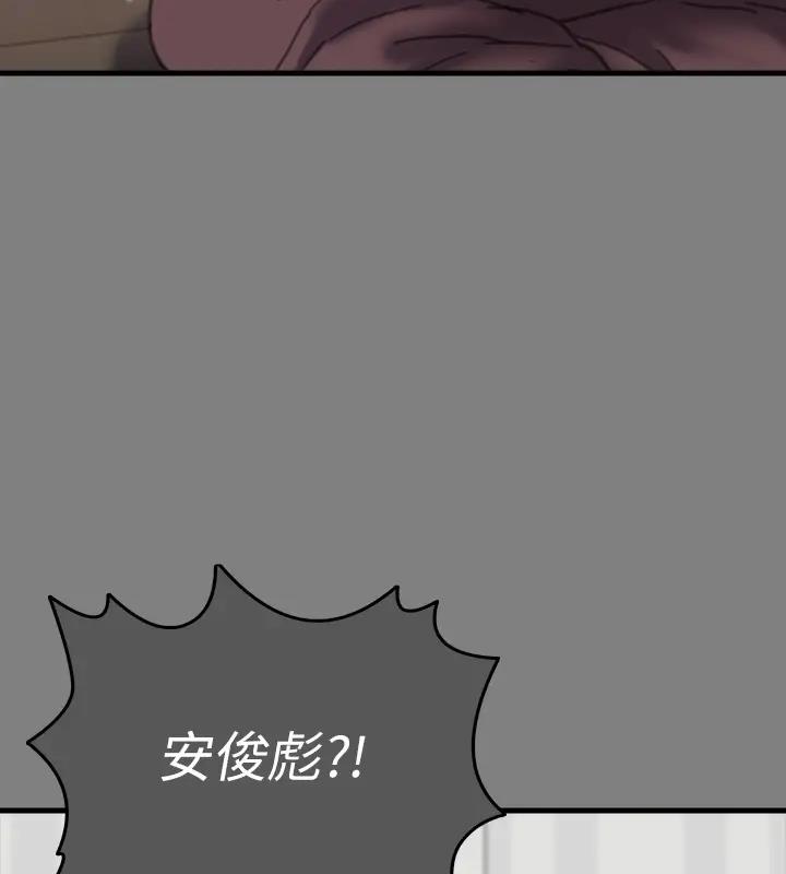 [韩国漫画] 傀儡 剧情,巨乳大奶#[508P]-155
