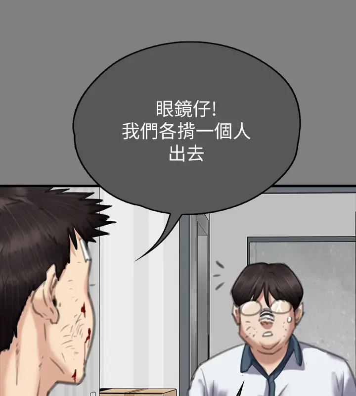 [韩国漫画] 傀儡 剧情,巨乳大奶#[508P]-164