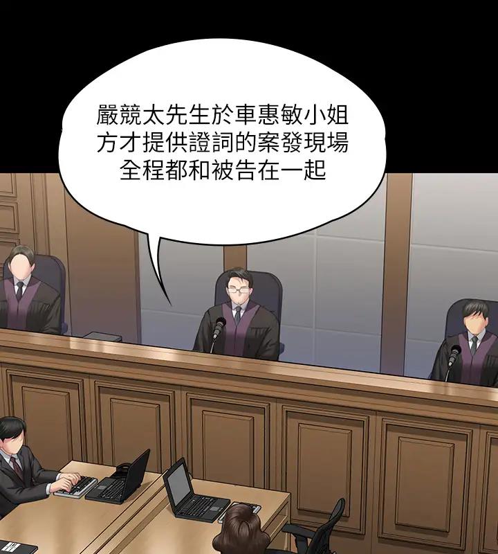 [韩国漫画] 傀儡 剧情,巨乳大奶#[508P]-178