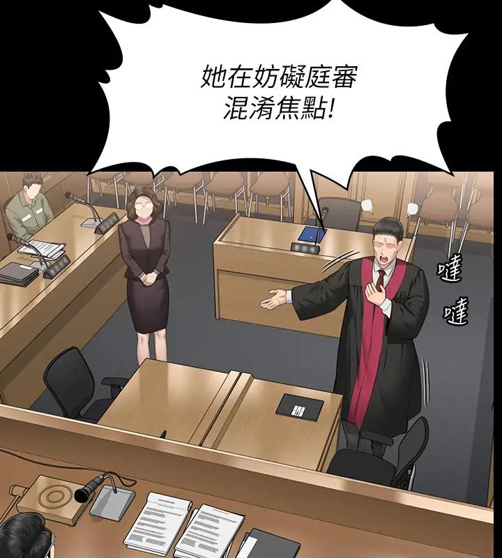 [韩国漫画] 傀儡 剧情,巨乳大奶#[508P]-182