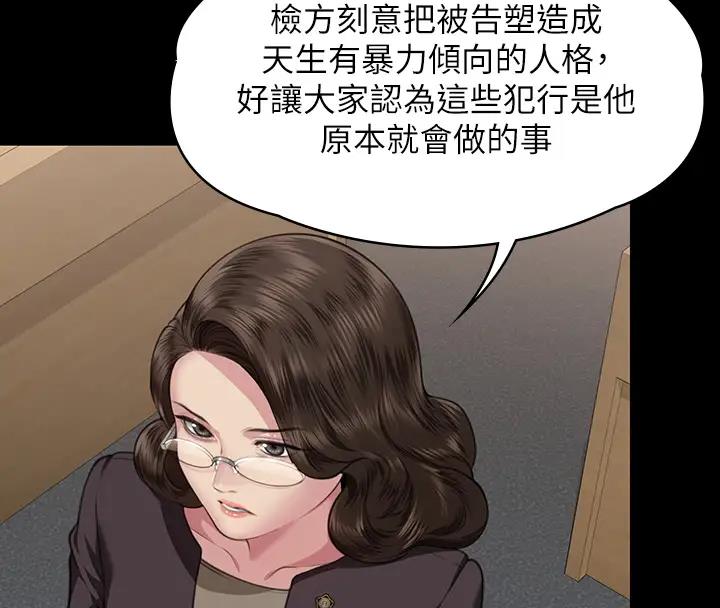 [韩国漫画] 傀儡 剧情,巨乳大奶#[508P]-185