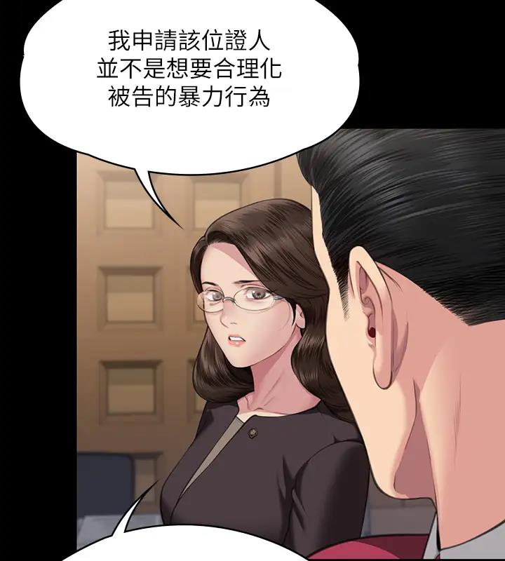 [韩国漫画] 傀儡 剧情,巨乳大奶#[508P]-187