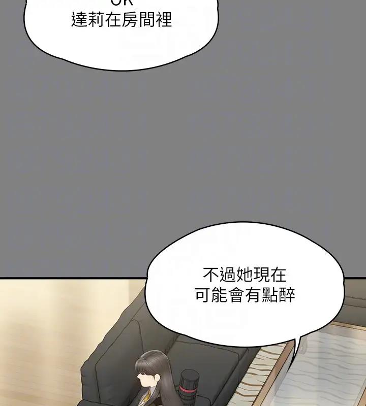 [韩国漫画] 傀儡 剧情,巨乳大奶#[508P]-19