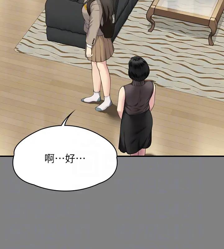 [韩国漫画] 傀儡 剧情,巨乳大奶#[508P]-20