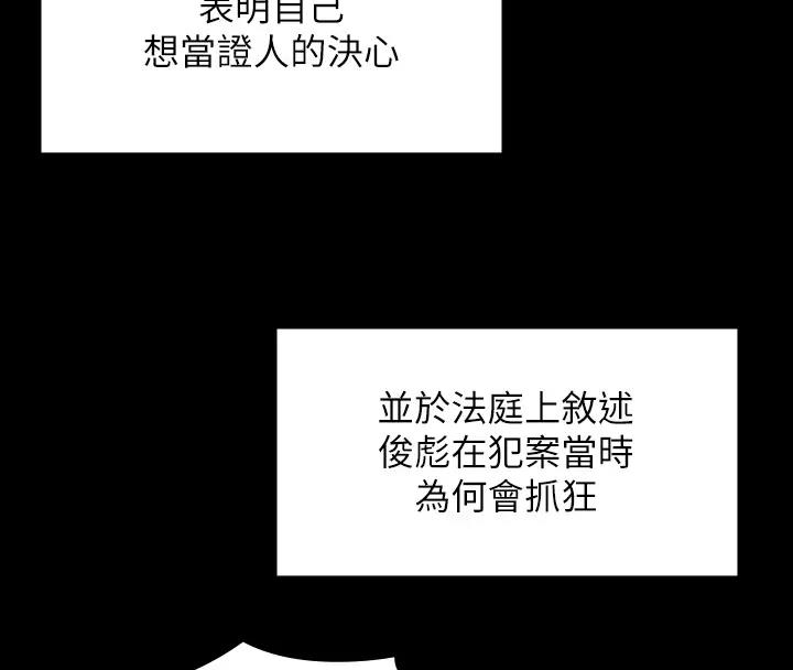[韩国漫画] 傀儡 剧情,巨乳大奶#[508P]-209