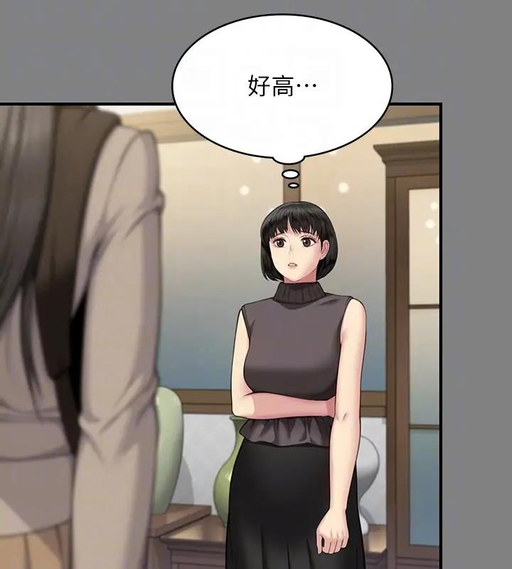 [韩国漫画] 傀儡 剧情,巨乳大奶#[508P]-21