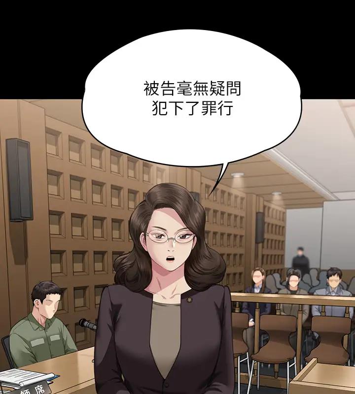 [韩国漫画] 傀儡 剧情,巨乳大奶#[508P]-219