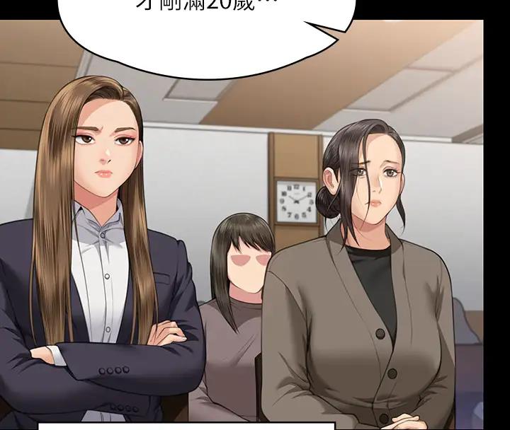 [韩国漫画] 傀儡 剧情,巨乳大奶#[508P]-221