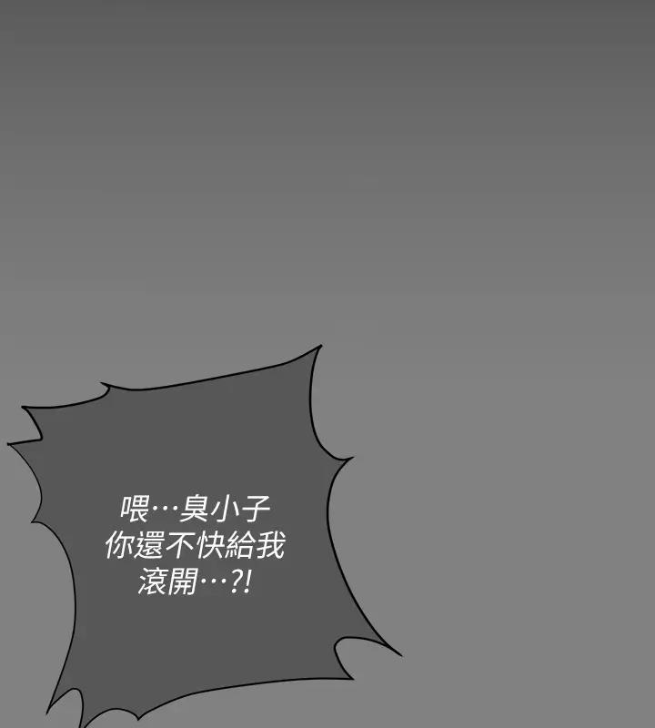 [韩国漫画] 傀儡 剧情,巨乳大奶#[508P]-226
