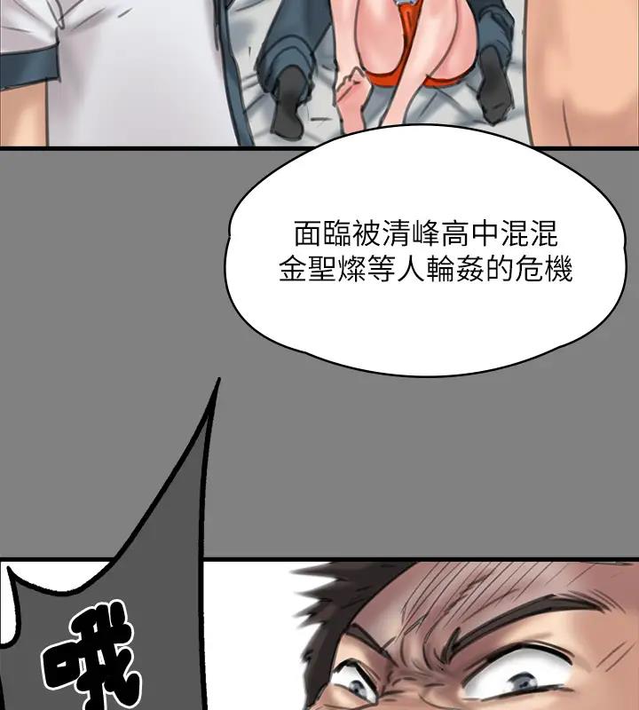 [韩国漫画] 傀儡 剧情,巨乳大奶#[508P]-237