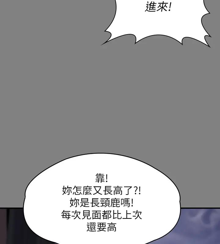 [韩国漫画] 傀儡 剧情,巨乳大奶#[508P]-24
