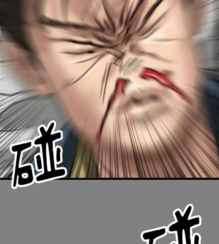[韩国漫画] 傀儡 剧情,巨乳大奶#[508P]-264