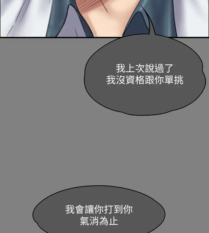 [韩国漫画] 傀儡 剧情,巨乳大奶#[508P]-268