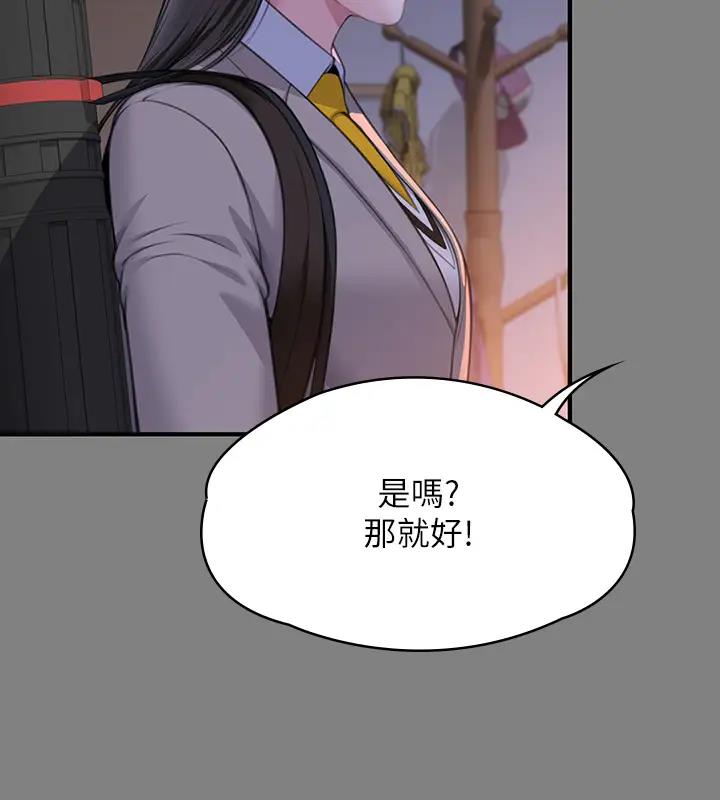 [韩国漫画] 傀儡 剧情,巨乳大奶#[508P]-27