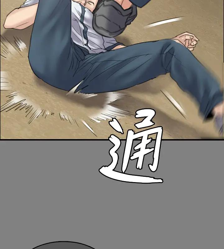 [韩国漫画] 傀儡 剧情,巨乳大奶#[508P]-277