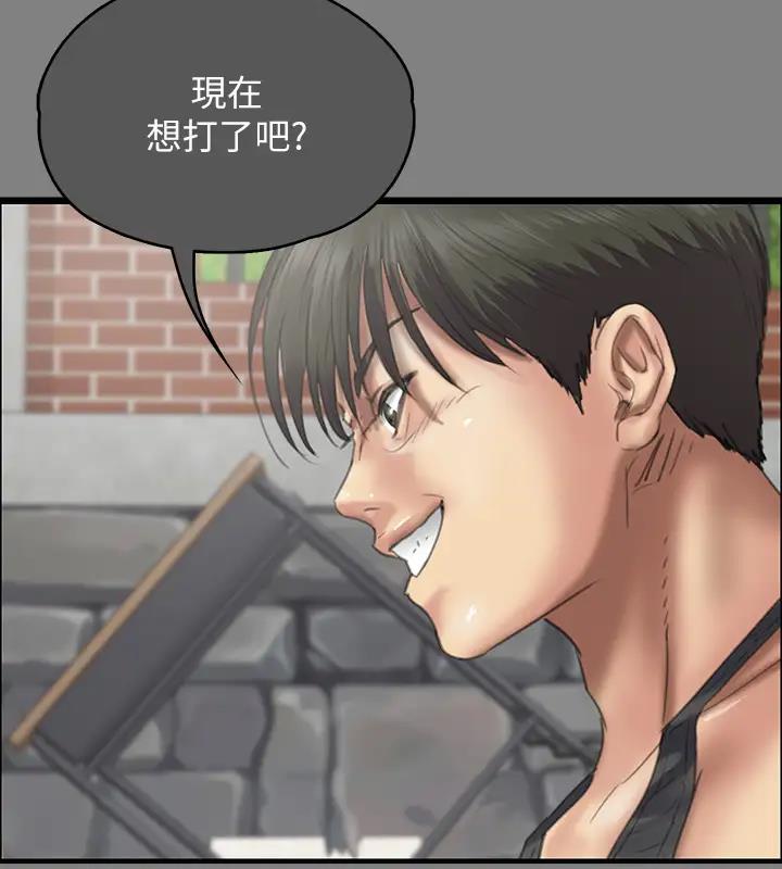 [韩国漫画] 傀儡 剧情,巨乳大奶#[508P]-278