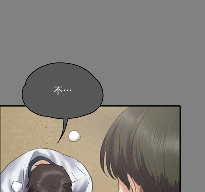 [韩国漫画] 傀儡 剧情,巨乳大奶#[508P]-279