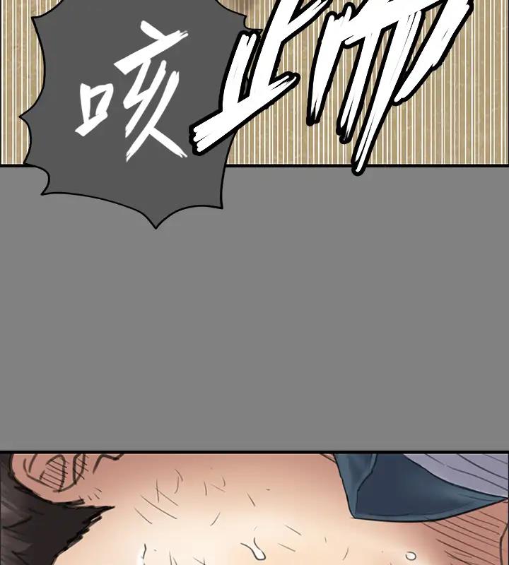 [韩国漫画] 傀儡 剧情,巨乳大奶#[508P]-284