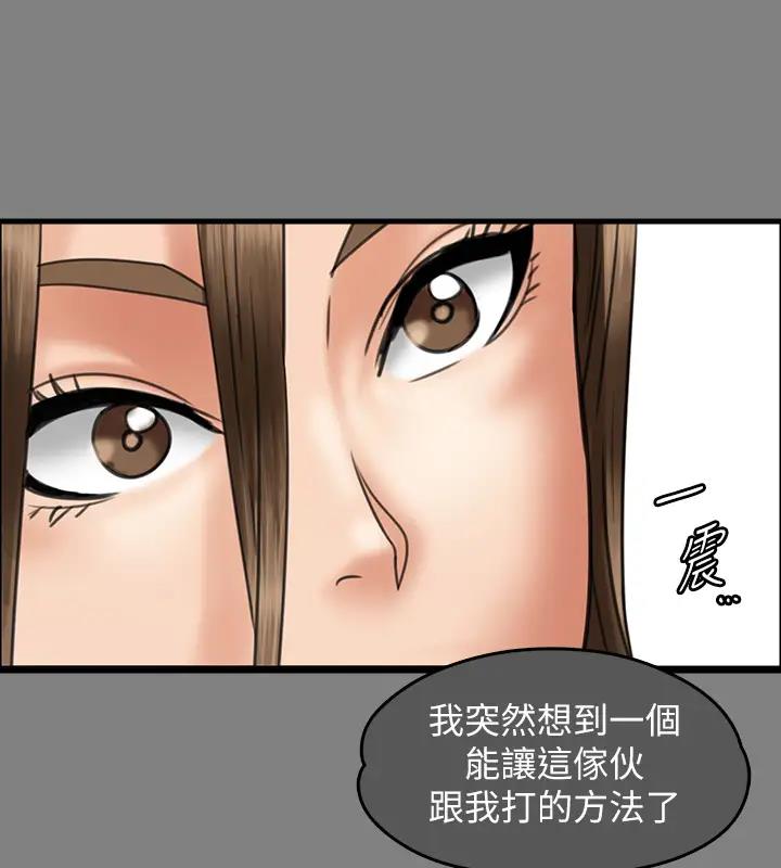 [韩国漫画] 傀儡 剧情,巨乳大奶#[508P]-289