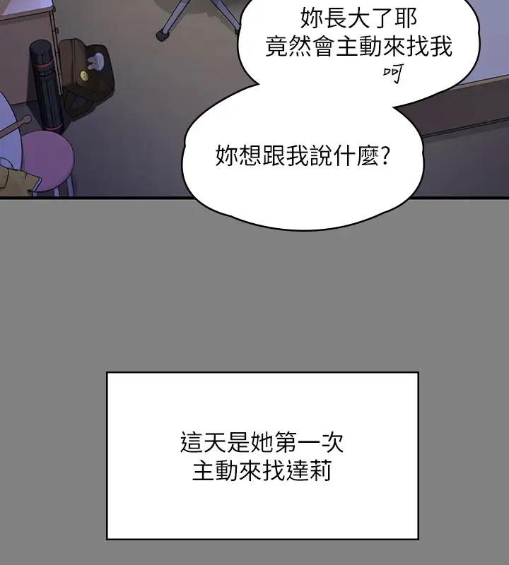 [韩国漫画] 傀儡 剧情,巨乳大奶#[508P]-29