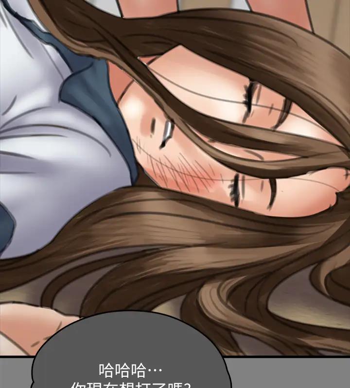 [韩国漫画] 傀儡 剧情,巨乳大奶#[508P]-299