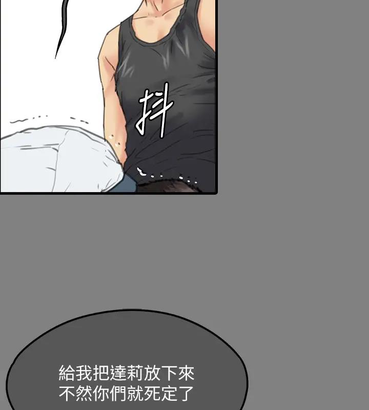 [韩国漫画] 傀儡 剧情,巨乳大奶#[508P]-305