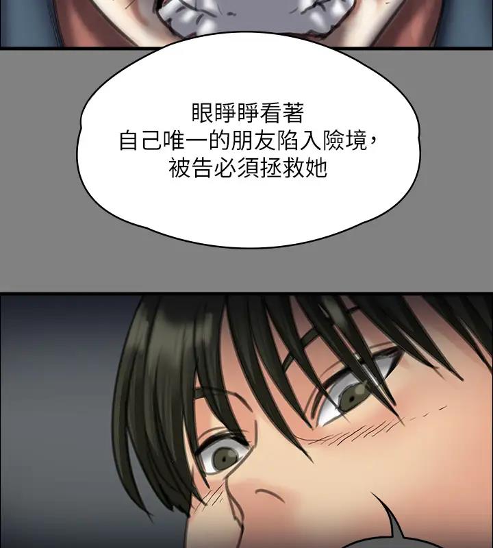 [韩国漫画] 傀儡 剧情,巨乳大奶#[508P]-307