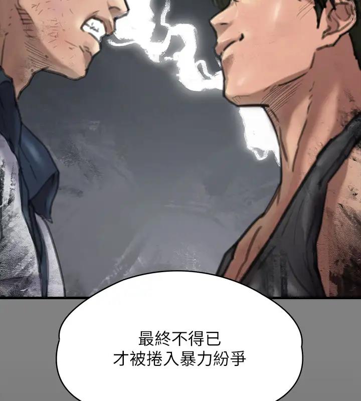 [韩国漫画] 傀儡 剧情,巨乳大奶#[508P]-309