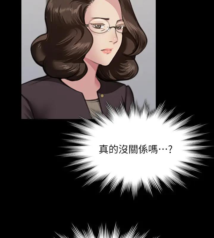 [韩国漫画] 傀儡 剧情,巨乳大奶#[508P]-314