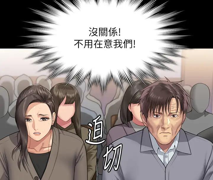 [韩国漫画] 傀儡 剧情,巨乳大奶#[508P]-315