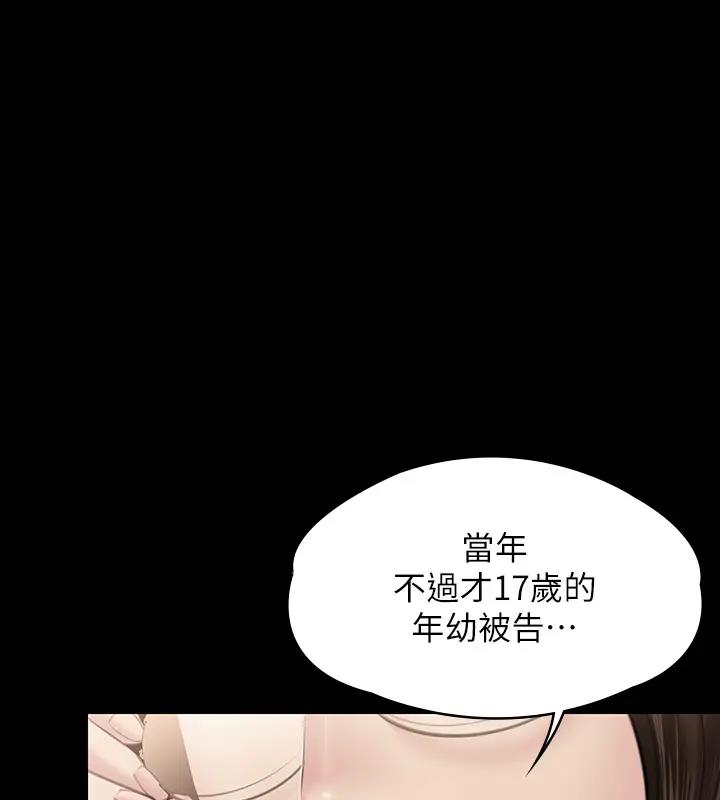 [韩国漫画] 傀儡 剧情,巨乳大奶#[508P]-317