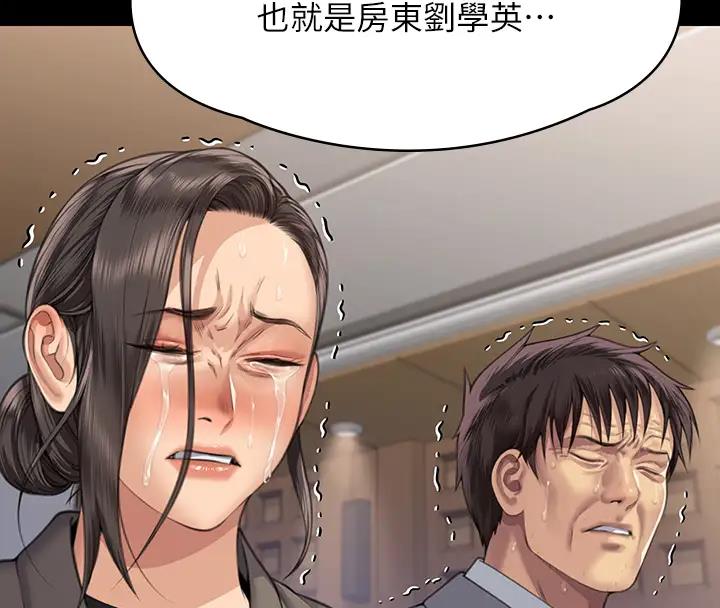 [韩国漫画] 傀儡 剧情,巨乳大奶#[508P]-319