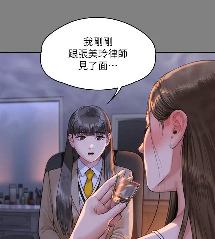 [韩国漫画] 傀儡 剧情,巨乳大奶#[508P]-33