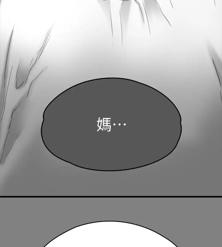 [韩国漫画] 傀儡 剧情,巨乳大奶#[508P]-330