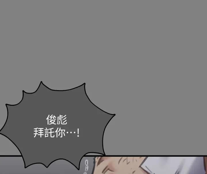 [韩国漫画] 傀儡 剧情,巨乳大奶#[508P]-336