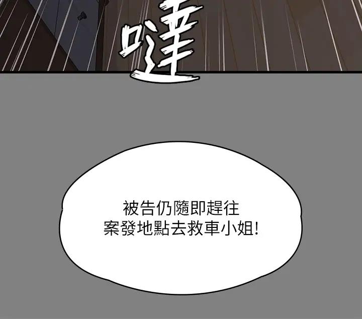 [韩国漫画] 傀儡 剧情,巨乳大奶#[508P]-349
