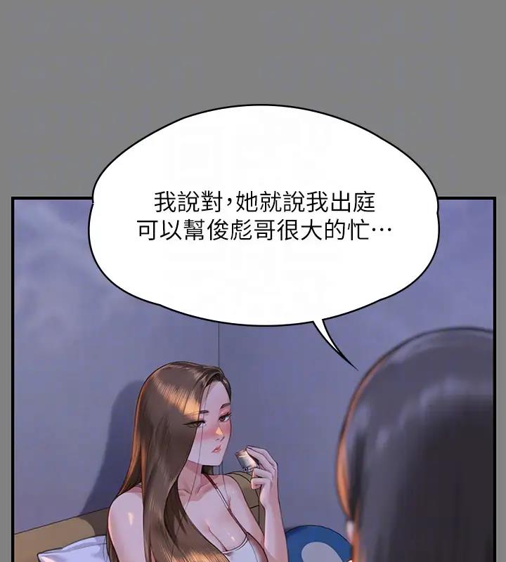 [韩国漫画] 傀儡 剧情,巨乳大奶#[508P]-35